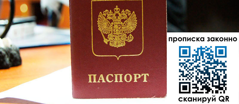 в Коле height= регистрация в Коле