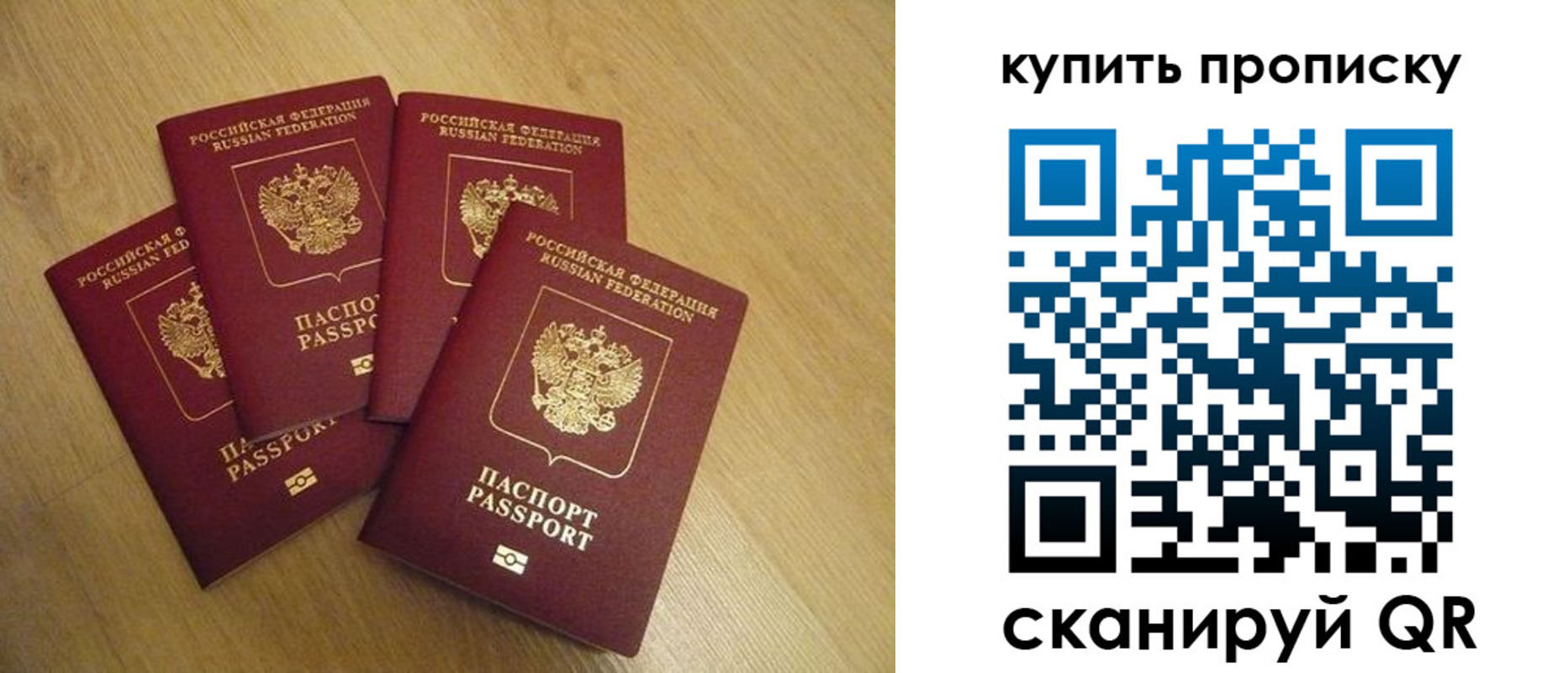 временная регистрация собственник в Коле